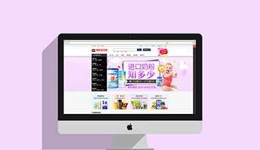 上海APP,建網(wǎng)站-跨境電商：景彤全球購(gòu)