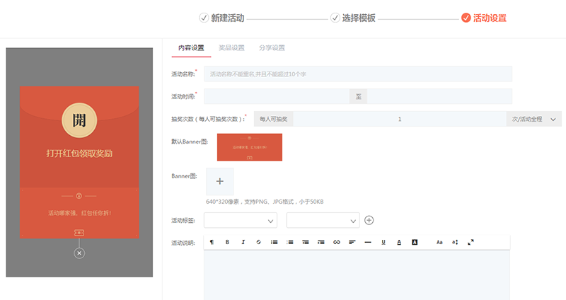 健身APP運(yùn)營：讓你的用戶變成粘你的小妖精